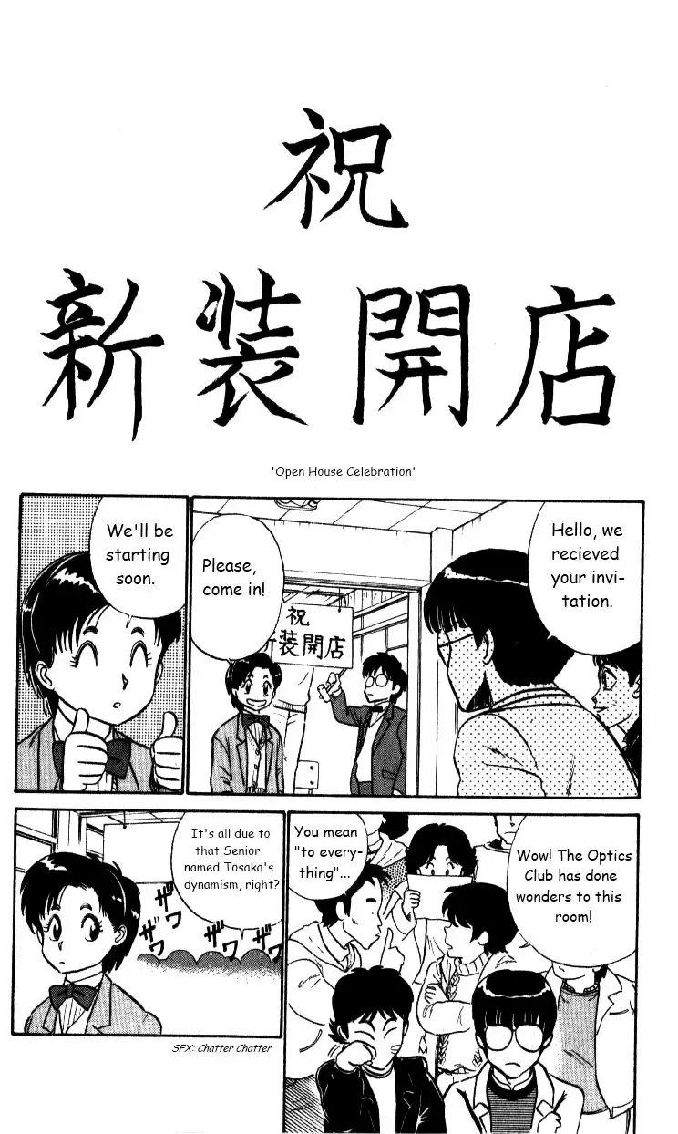 Kyuukyoku Choujin R Chapter 31 7